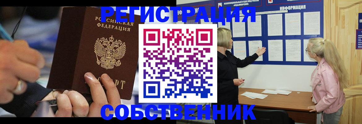 пропишу в квартире в Дрезне